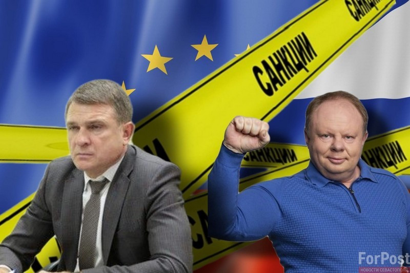 ForPost - Новости : Два крымчанина попали в санкционный список ЕС