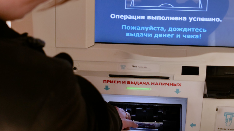 ForPost - Новости : В Севастополе ищут хозяина забытых денег 