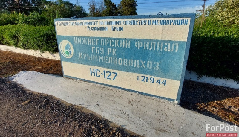 ForPost - Новости : Северо-Крымский канал полностью заполнен водой