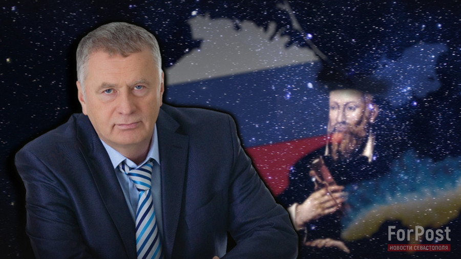 ForPost - Новости : Как Владимир Жириновский стал пророком в своем Отечестве