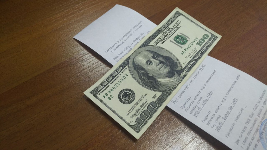 ForPost - Новости : В Севастополе уже можно купить немножко долларов США