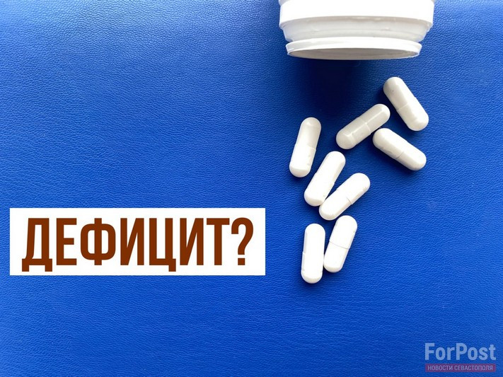 ForPost - Новости : Почему в России подорожали лекарства, а часть и вовсе исчезла