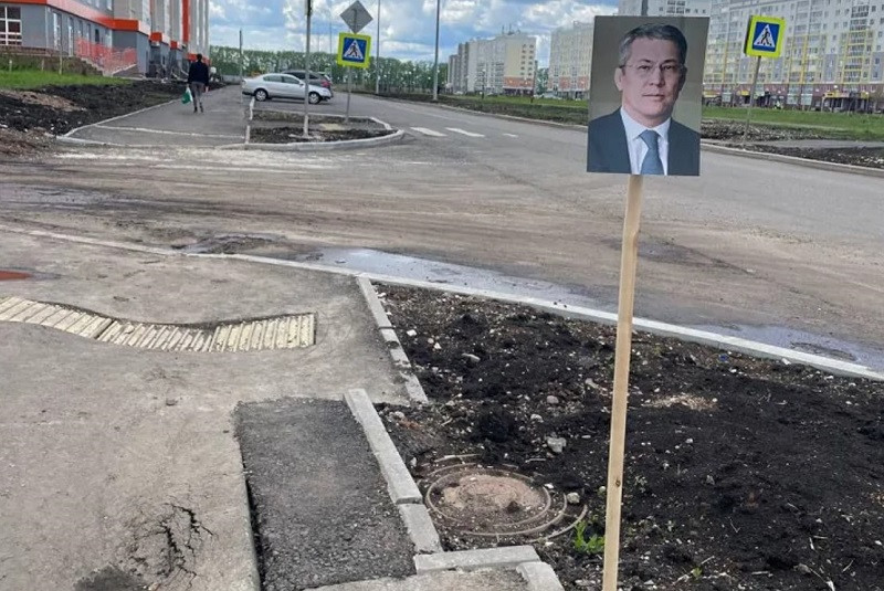 ForPost - Новости : Ямы на дорогах украсили портретами чиновников-бракоделов