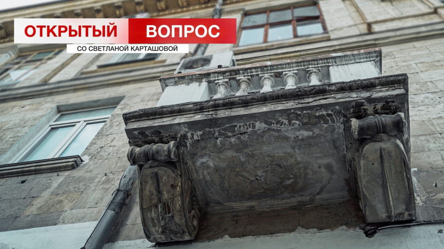 ForPost - Новости : ОКН в центре Севастополя стал Объектом Коммунального Недоразумения 