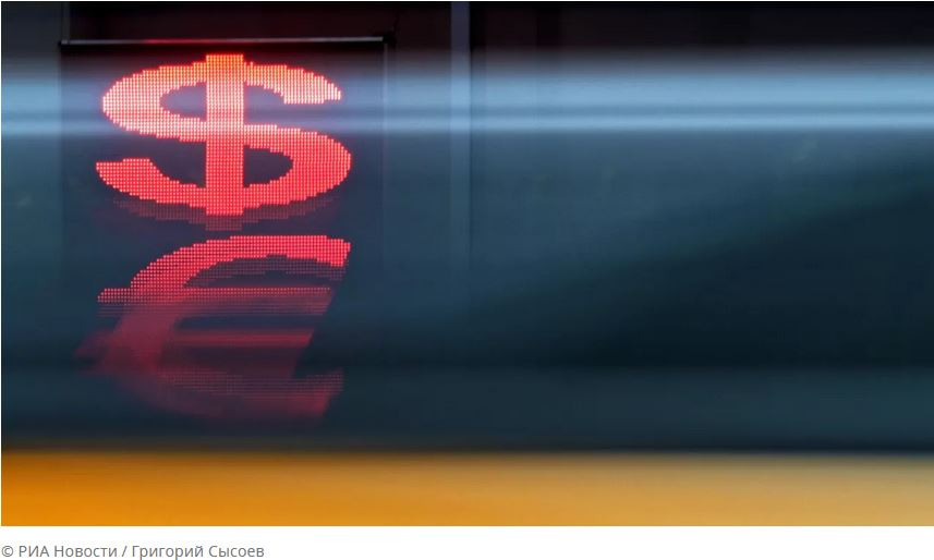 ForPost - Новости : Россиянам назвали самую выгодную валюту для инвестиций