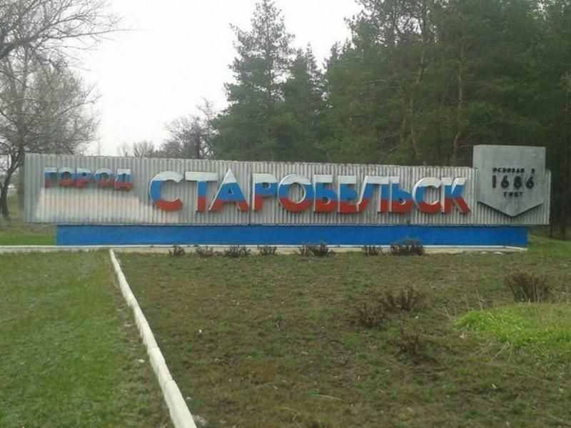ForPost - Новости : Севастопольские чиновники отправились поднимать ЛНР