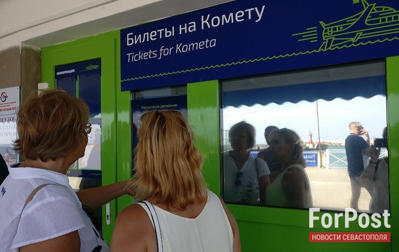 ForPost - Новости : «Комета» возвращается в Крым