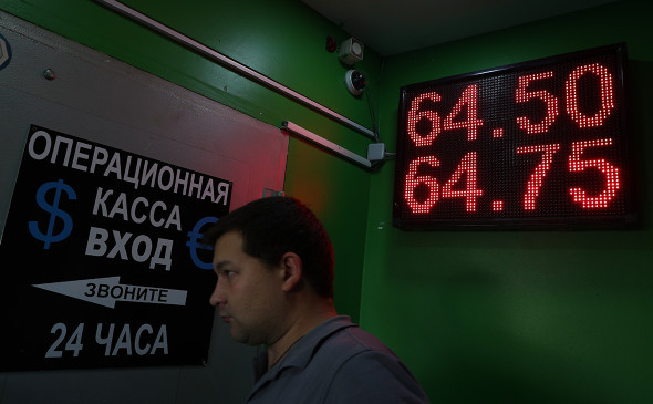 ForPost - Новости : В Академии наук назвали равновесный курс рубля