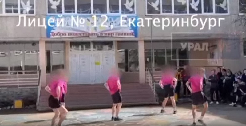ForPost - Новости : Директора уральского лицея хотят уволить за скандал со странными танцами