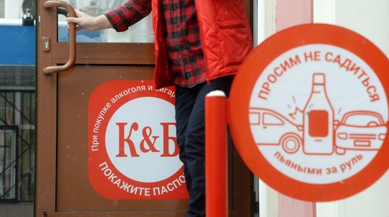 ForPost - Новости : Сеть алкомаркетов запретила сотрудникам потеть и ходить без трусов