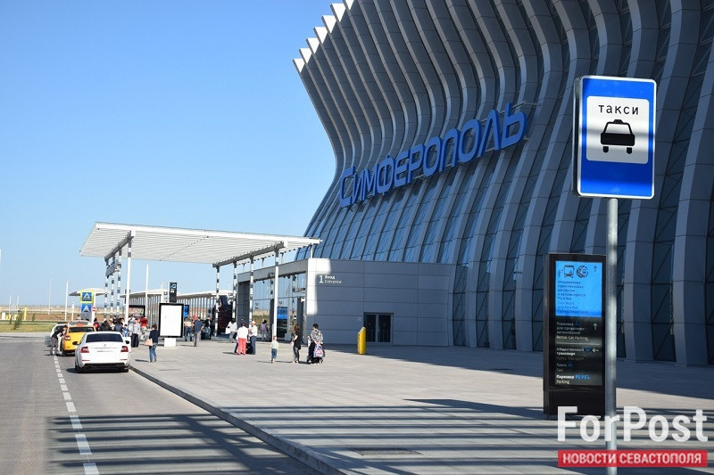 ForPost - Новости : Запрет на полеты в Симферополь в очередной раз продлили