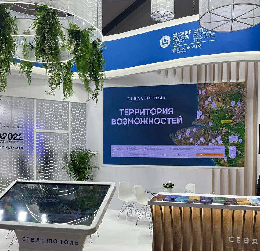 ForPost - Новости : Севастополю обещают резкое повышение качества интернета