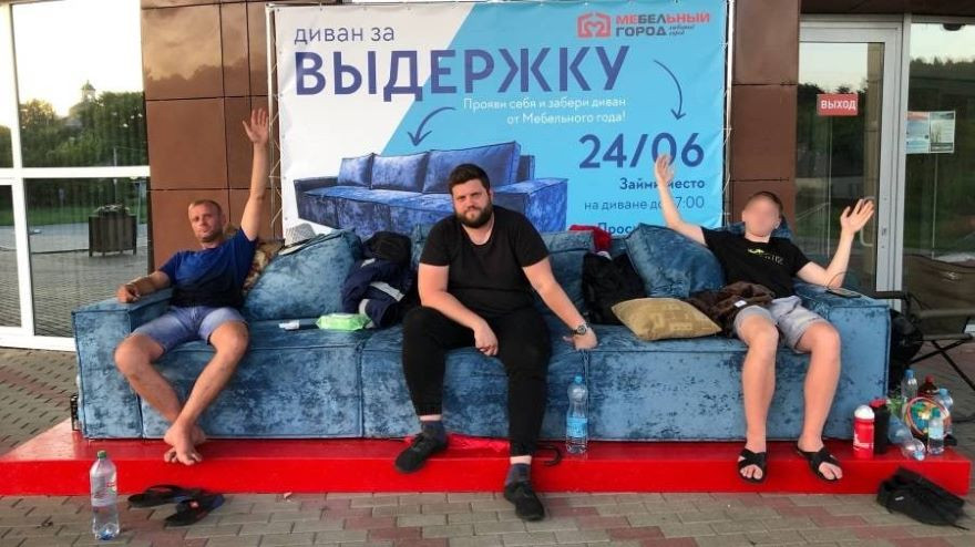 ForPost - Новости : Три человека уже трое суток сидят на диване, чтобы получить его в подарок