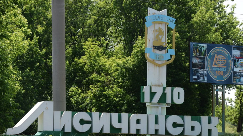 ForPost - Новости : МВД ЛНР: из Лисичанска ночью вышли около 500 украинских военных и 74 наёмника