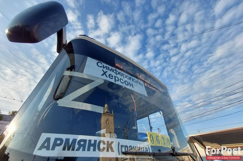 ForPost - Новости : Первый пассажирский автобус отправился из Крыма в Херсон