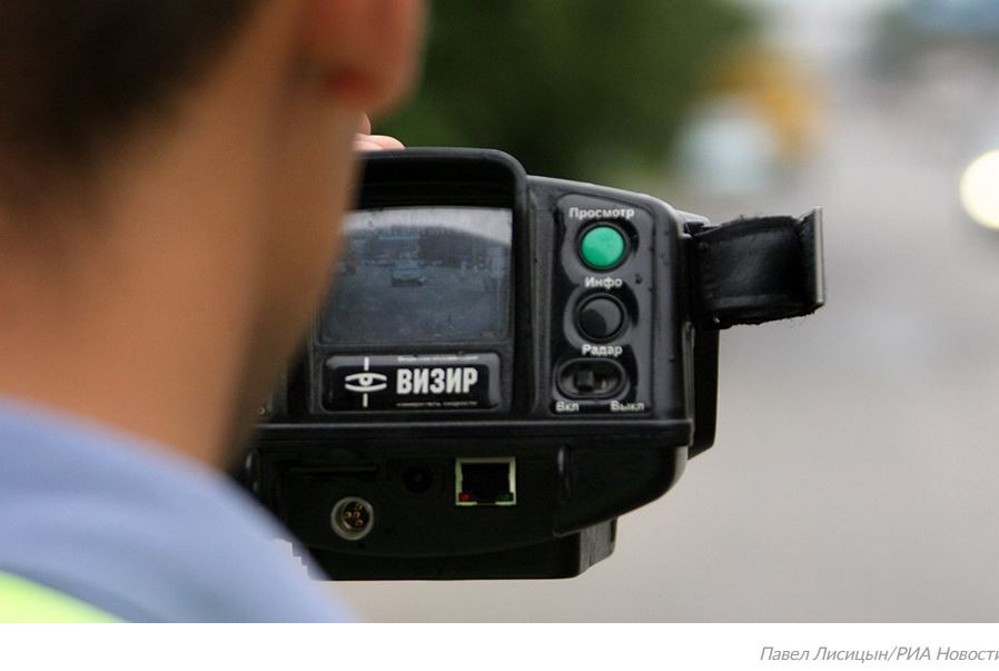 ForPost - Новости : Глава МВД запретил ГИБДД использование ручных радаров для фиксации нарушений на дорогах