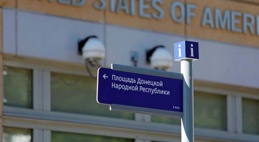 ForPost - Новости : Посольству США в Москве очень не понравился его новый адрес  