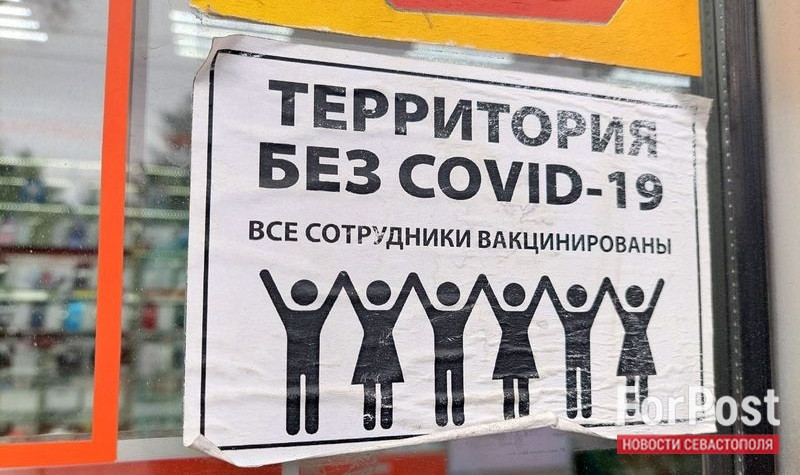 ForPost - Новости : Гуляют все! В Крыму оценили превращение коронавируса в обычное ОРВИ