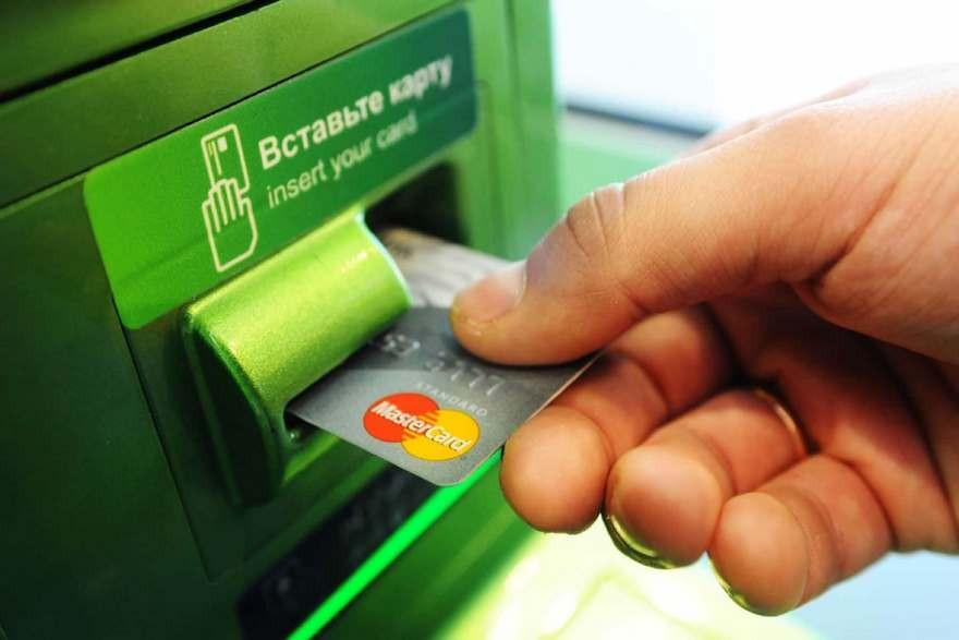 ForPost - Новости : Россиян предупредили об опасности «отработанных» банковских карт