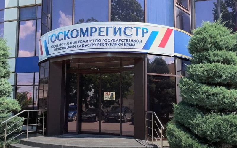 ForPost - Новости : Визит ФСБ привел к уголовному делу сотрудницу Госкомрегистра в Крыму