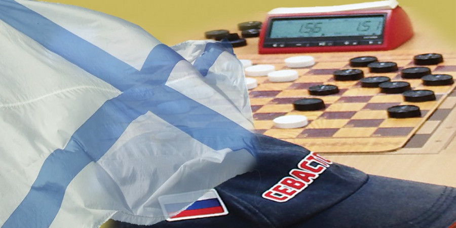 ForPost - Новости : В Севастополе определили шашечного короля