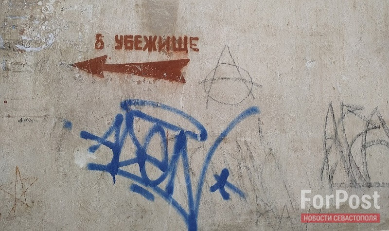 ForPost - Новости : В центре Севастополя планируют восстановить ведомственное убежище