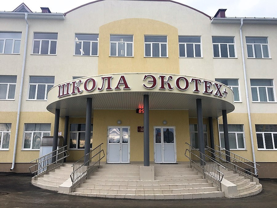 ForPost - Новости : В севастопольской школе «Экотех+» появится промежуточная смена 