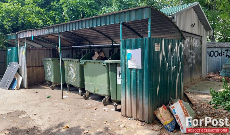 ForPost - Новости : Коммунальные отходы крымчан будут перерабатывать в экотехнопарках