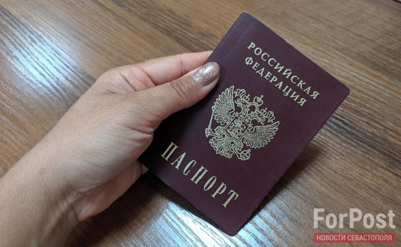 ForPost - Новости : Крымчанка продавала российское гражданство