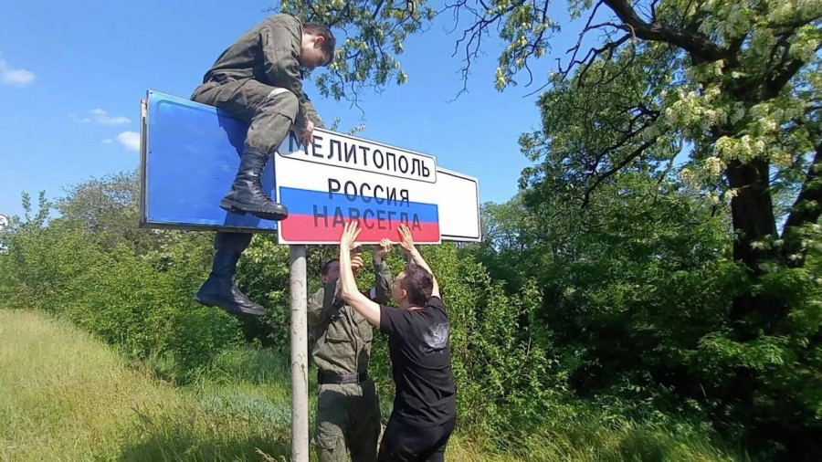 ForPost - Новости : В подшефном Севастополю Мелитополе взорвали штаб волонтёров