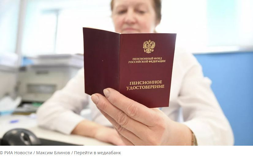 ForPost - Новости : Пенсионерам раскрыли идеальный момент для увольнения