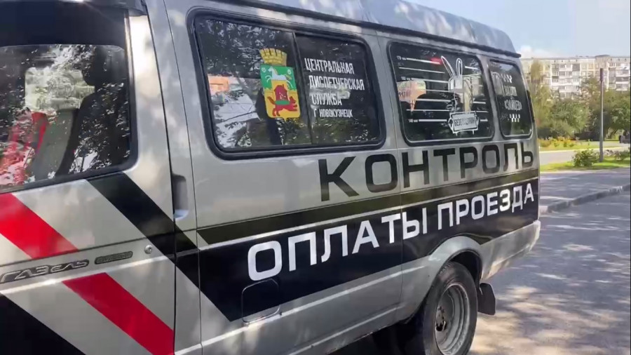 ForPost - Новости : Мэр запустил для безбилетников «заячий катафалк»