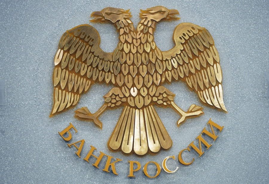 ForPost - Новости : Банк России снизил ключевую ставку до 7,5% 