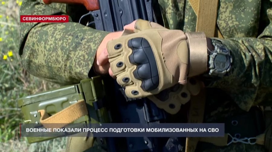 ForPost - Новости : Как мобилизованных севастопольцев готовят к спецоперации на Украине