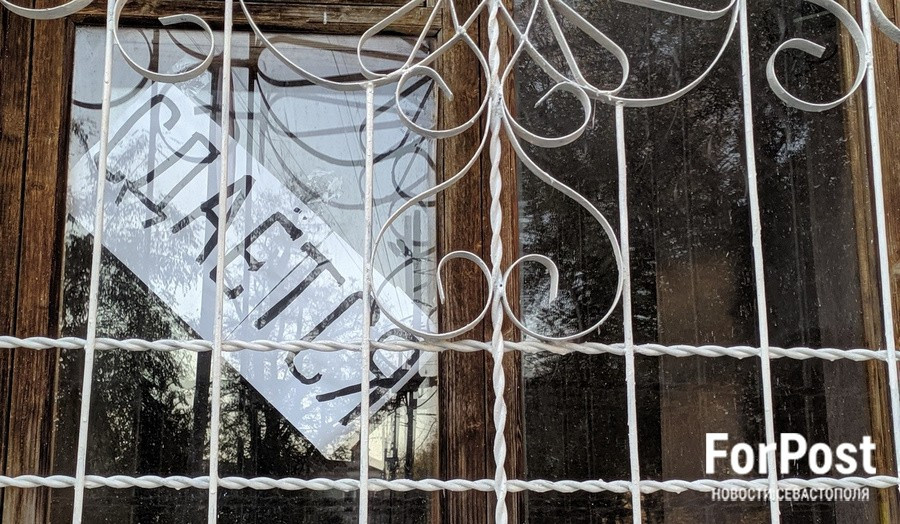 ForPost - Новости : Что происходит с посуточной арендой жилья в Севастополе