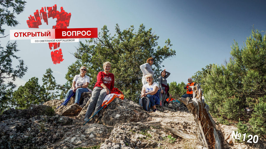ForPost - Новости : Жители Севастополя могут «спрятаться» в горах