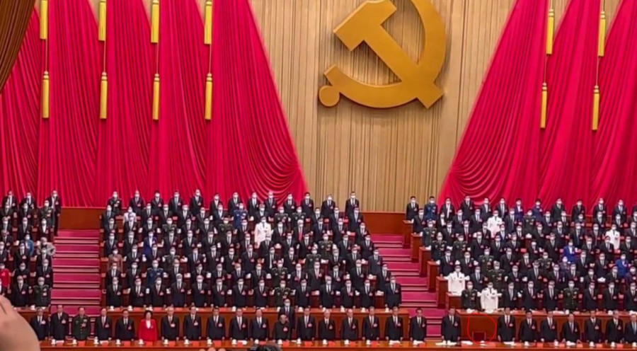 ForPost - Новости : В Пекине завершился двадцатый съезд Коммунистической партии КНР.