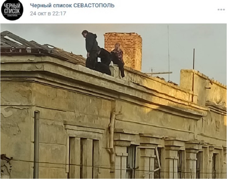 ForPost - Новости : Севастопольцы просят спасти детей и заброшенное здание 