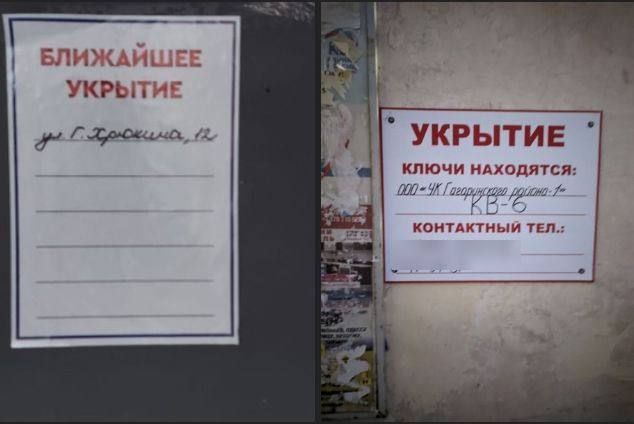 ForPost - Новости : На каждые 500 метров в центре Севастополя будет по несколько укрытий
