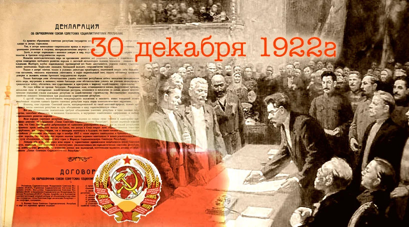 ForPost - Новости : Амнистия «инакомыслия» к 100-летию СССР — кого хотят избавить от наказаний