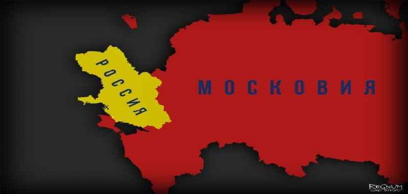 ForPost - Новости : На сайте Зеленского появилась новая петиция — переименовать Россию в Московию
