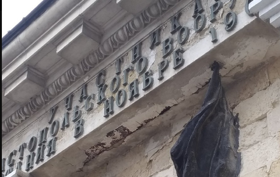 ForPost - Новости : Жители Севастополя спотыкаются о проблемы памятника восстанию 1905 года