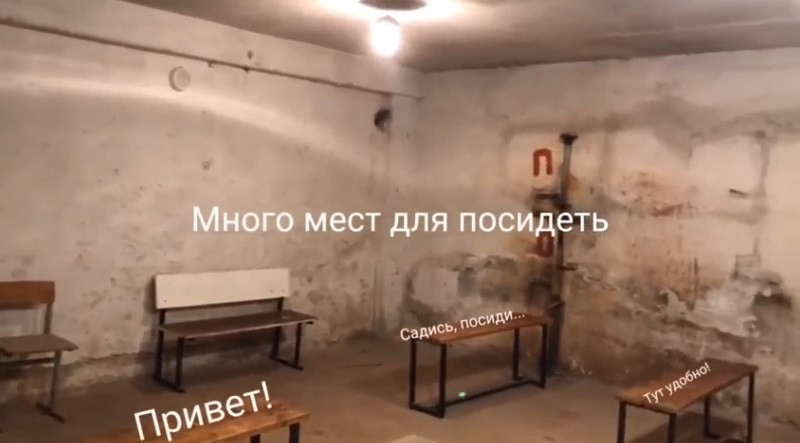ForPost - Новости : В Севастополе провели конкурс на лучшее школьное убежище