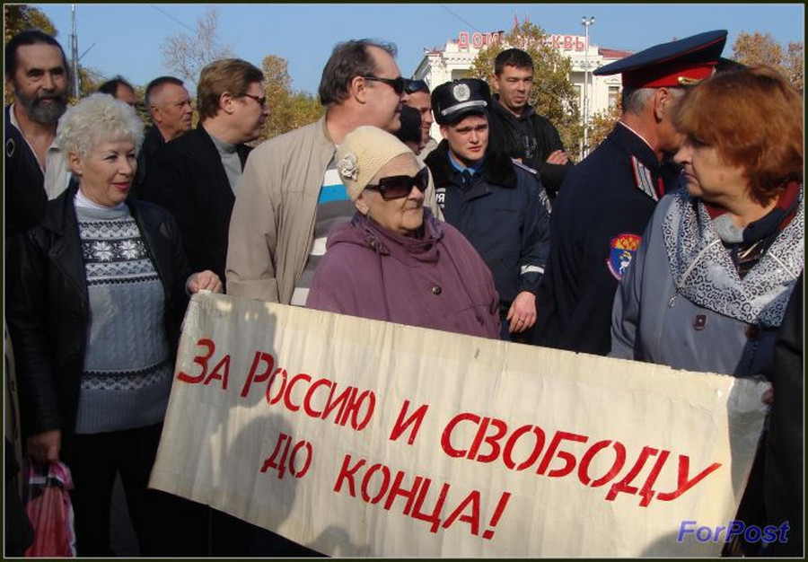 ForPost - Новости : Как Севастополь и Киев делали свой цивилизационный выбор в ноябре 2013 года