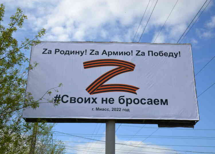 ForPost - Новости : Автор закона о запрете иностранных букв объяснила, что будет с Z и V