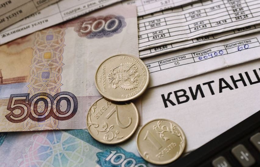 ForPost - Новости : Экономист перечислила платежи по ЖКХ, от которых можно отказаться