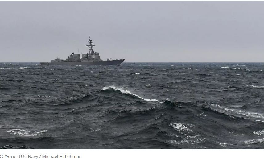 ForPost - Новости : В журнале "Военная мысль" сообщили о возможных провокациях ВМС США
