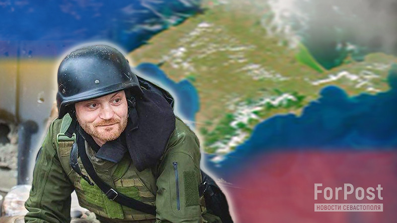 ForPost - Новости : Почему не нужно бояться наступления Украины на Крым — военкор