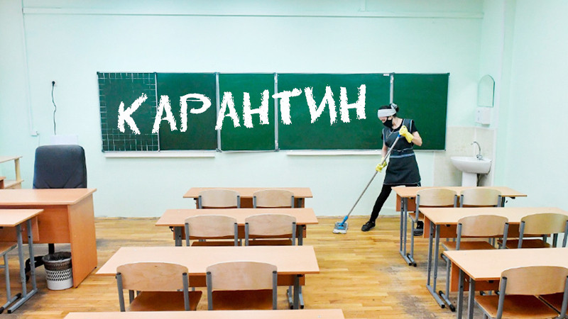ForPost - Новости : Крымских школьников и дошкольников начали отправлять на карантин