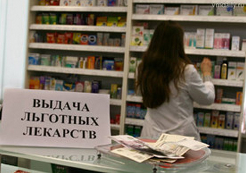 ForPost - Новости : Новая аптека с бесплатными лекарствами для льготников открылась в Севастополе